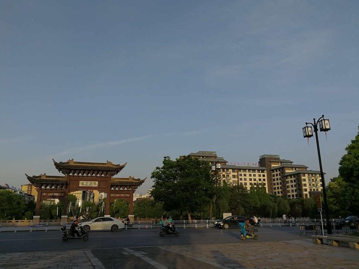 Ramada Casa Hotel Yangzhou Exterior foto